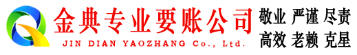 澄江清账公司